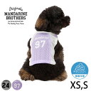 【1点までメール便可】 MANDARINE BROTHERS マンダリンブラザーズ クールプレイヤータンク XS、S 【メッセージカード対応】 犬の服 ドッグウ...