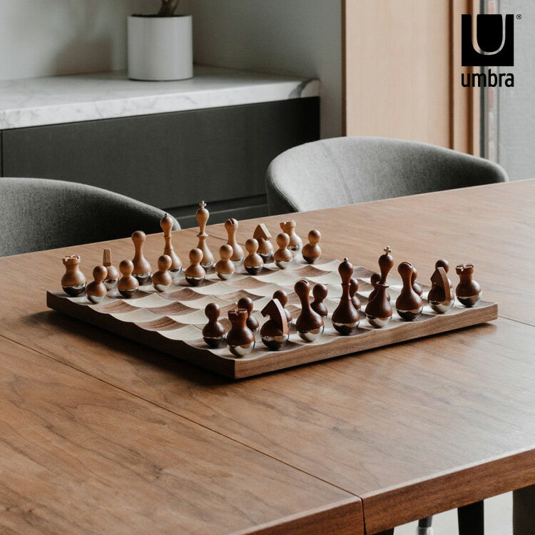 Umbra アンブラ ウォブル チェスセット 【ラッピング対応】 【メッセージカード対応】 高級 ボードゲーム 木製 チェス盤 駒 セット テーブルゲーム オブ...