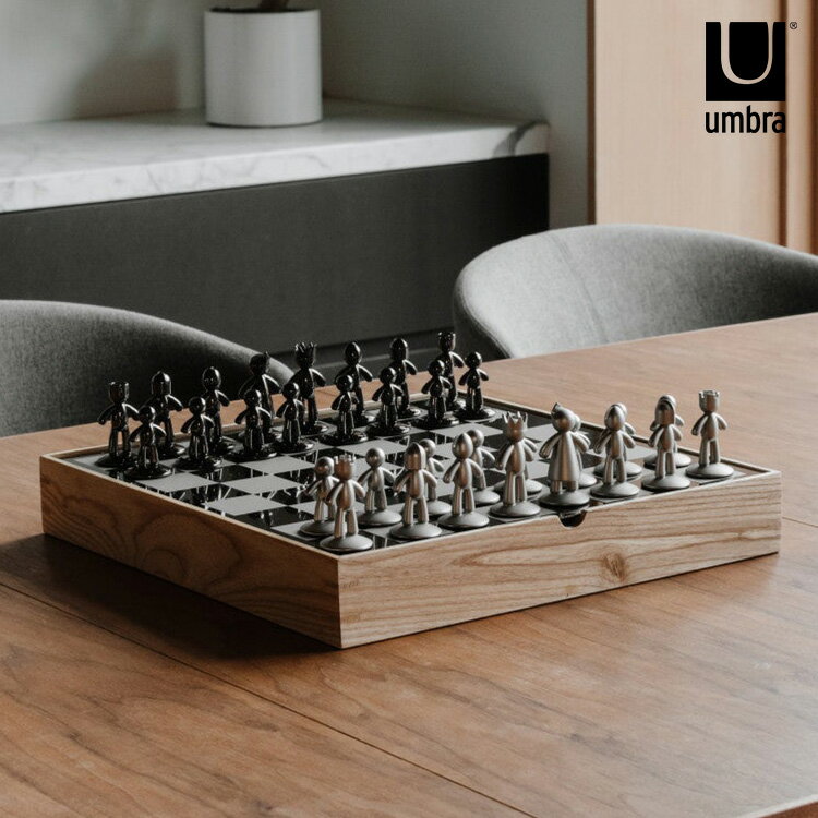 Umbra アンブラ バディ チェスセット 【ラッピング対応】 【メッセージカード対応】 おしゃれ 高級 ボードゲーム スチール製 チェス盤 テーブルゲーム オ...
