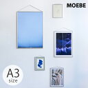 MOEBE ムーベ FRAME フレーム A3 アルミニウム 【ラッピング対応】 【メッセージカード対応】 ポスターフレーム 北欧 おしゃれ A3 アルミ フレーム 額縁 インテリア 押し花 アート