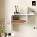 Umbra アンブラ モンタージュ シェルフ 62x47cm 【メッセージカード対応】 ディスプレイシェルフ 収納棚 収納ラック 省スペース 飾り棚 ウォールシ...