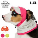 【1点までメール便可】 MANDARINE BROTHERS マンダリンブラザーズ UVプロテクションスヌード L、XL 【メッセージカード対応】 犬用 帽子 スヌード UVカット UV対策 UVケア 夏 日差し対策