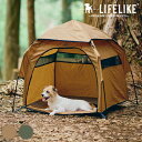 LIFELIKE ライフライク LIFELIKE プチヴィラテント 【メッセージカード対応】 ペット 犬 テント 屋外 室内 アウトロア キャンプ 庭 リフレク...