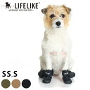 \ペット割で最大P5/ LIFELIKE ライフライク ダブルストラップシューズ SS、S 【ラッピング対応】 【メッセージカード対応】 犬 シューズ 肉球保護...