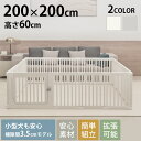 cocozari small ペットサークル 隙間3.5cm 200×200cm ペットサークル ドッグサークル 小型犬 子犬 犬用 おしゃれ シンプル 隙間3...
