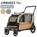 AIRBUGGY エアバギー CARRIAGE SET キャリッジ 台車・ルーフセット 【メッセージカード対応】 犬用 猫用 ペット用 ペットバギー ペットキャ...