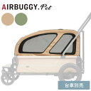 AIRBUGGY エアバギー CARRIAGE ROOF キャリッジルーフ(屋根) 【メッセージカード対応】 犬用 猫用 ペット用 ペットバギー ペットキャリー...
