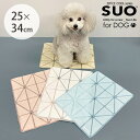 SUO スオ 28°ICE COOL Mat 2 クールマット 【ラッピング対応】 【メッセージカード対応】 クールマット ペット ひんやり 犬 猫 ペットカー...