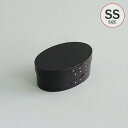 AXCIS(アクシス) シェーカーオーバルボックス SS ブラック 【ラッピング対応】 【メッセージカード対応】 収納ボックス 小物入れ フタ付き シンプル ナチュラル 北欧 インテリア 雑貨 収納ケース 木箱 Homestead