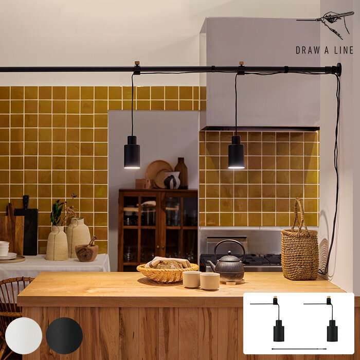 DRAW A LINE ドローアライン シリンダーペンダントライトセット 【メッセージカード対応】 【クーポン..