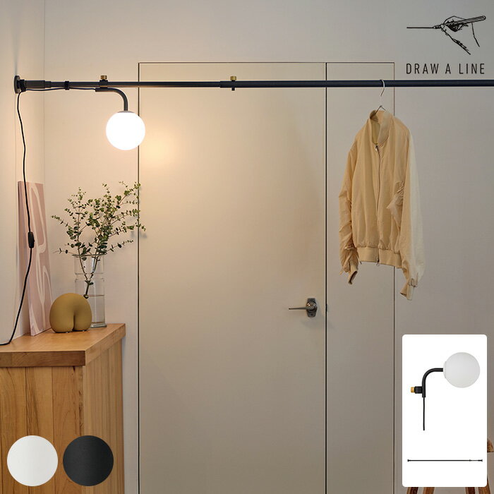 DRAW A LINE ドローアライン ボールブラケットライトセット ロッドPro 【メッセージカード対応】 【ク..