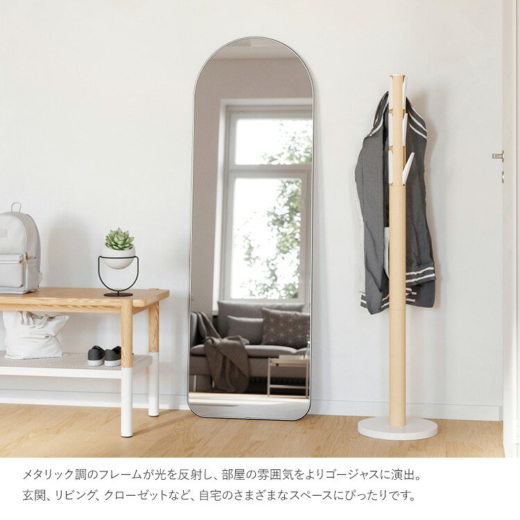 Umbra アンブラ フーバ アーチド リーニングミラー 51×157cm 姿見 鏡 全身鏡 全身ミラー 壁掛け 置き型 スタンドミラー クローゼット インテリア リビング 玄関 カフェ 店舗 一人暮らし 新生活 北欧 シンプル [3]