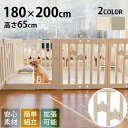cocozari star ハイタイプ ペットサークル 180×200cm ペットサークル ドッグサークル ベビーサークル 星 スター 可愛い シンプル ドア付...