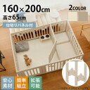 cocozari star ハイタイプ ペットサークル 12枚仕切りタイプ 160×200cm ペットサークル ドッグサークル ベビーサークル 星 スター 可愛...
