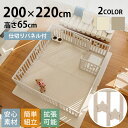 cocozari star ハイタイプ ペットサークル 14枚仕切りタイプ 200×220cm ペットサークル ドッグサークル ベビーサークル 星 スター 可愛...