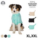 MANDARINE BROTHERS マンダリンブラザーズ ウィンドブレーカー XL、XXL 【メッセージカード対応】 犬用 ウィンドブレーカー ジャンバー 防...