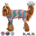 MANDARINE BROTHERS マンダリンブラザーズ スキンタイトスーツ マルチプリント 3L、4L、5L 【メッセージカード対応】 犬用 犬の服 ドッグ...