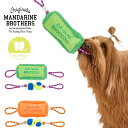 MANDARINE BROTHERS マンダリンブラザーズ ダイハードトイ 【ラッピング対応】 【メッセージカード対応】 犬用 犬のおもちゃ ドッグトイ おもち...