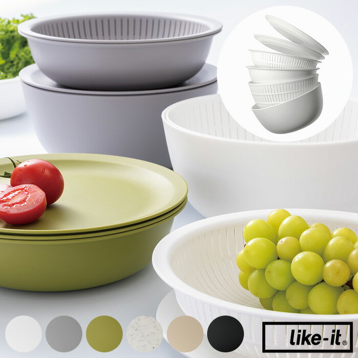 like-it ライクイット 米とぎにも使えるザルとボウル 6点セット 【ラッピング対応】 【メッセージカー..