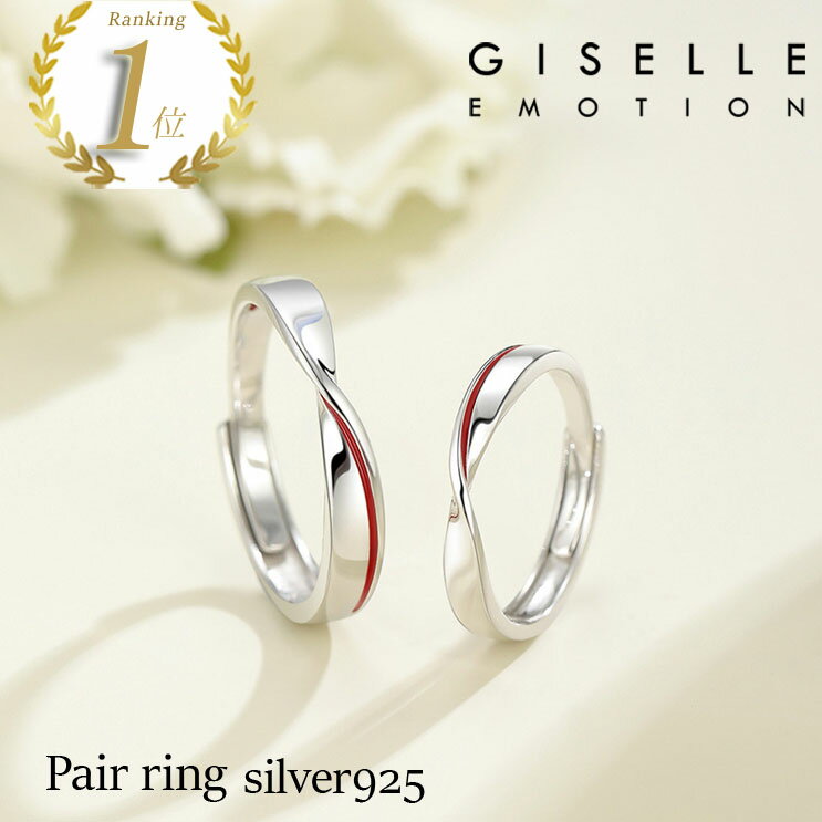 GISELLE EMOTION㤨֡ڥݥѤ50OFF ڥ ե꡼ åץ 2ĥå 륮б åץ · ĤäѤʤ   С ֤ ץ 뺧ǰ  Ҥͤꡡٿ    뺧 Silver 925 륨⡼פβǤʤ17,600ߤˤʤޤ