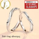 【クーポン利用で50%OFF】 ペアリング フリーサイズ カップル 2個セット アレルギー対応 カップル お揃い つけっぱなし 指輪 太め シルバー ダイヤモン...