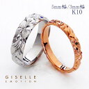 【半額!スーパーセール】ハワイアンジュエリー 結婚指輪 ペアリング カップル 2個セット 【3mm5mm k10】 メンズ レディース 手彫り イエローゴールド ピンクゴールド ホワイトゴール ド誕生日 プレゼント 記念日 刻印 誕生石 マリッジリング プルメリア(4)