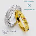 【半額!マラソン】ハワイアンジュエリー 結婚指輪 ペアリング カップル 2個セット 【3mm5mm k10】 メンズ レディース 手彫り イエローゴールド ピン...