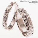 【半額!マラソン】結婚指輪 ハワイアンジュエリー ペアリング【3mm 5mm 18金ホワイトゴールド】深堀り マリッジリング プルメリア ペア 誕生石 シンプル 2本セット 彼女 誕生日プレゼント 女性 記念日 文字彫り 文字入れ 絆