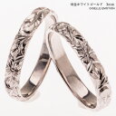 【半額!マラソン】結婚指輪 ハワイアンジュエリー ペアリング【3mm 18金ホワイトゴールド】深堀り マリッジリング プルメリア ペア 誕生石 シンプル 2本セ...