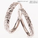 結婚指輪 ハワイアンジュエリー ペアリング【18金WGダイヤモンドリング】深堀り マリッジリング プルメリア ペア 誕生石 シンプル 2本セット 彼女 誕生日プ...
