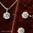 【送料無料】 3カラーから選べる 『ダイヤモンドネックレス 0.05ct』 一粒ダイヤモンドネックレス|シンプル|イエローゴールド|ホワイトゴールド|ピンクゴー...