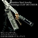 ステンレスジュエリー♪★CLEF DE COEUR★ペアネックレス