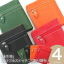 【送料無料】本牛革カラフルステッチ二つ折り財布 父の日 ギフト バレンタイン クリスマス 誕生日 ウォレット財布 メンズ レディース プレゼント バレンタイン 20P20Feb16【LDFA_DL】