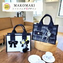 makomaki トートバッグ レディース ショルダーバッグ 2way 軽量 他収納 ミニトート 小さめ 大きめ 旅行 インスタ 韓国雑貨 韓国ブランド おしゃれ 人気 かわいい スマイル カゴバッグ マチあり 海水浴 カラフル インスタ映え ジゼルエモーション