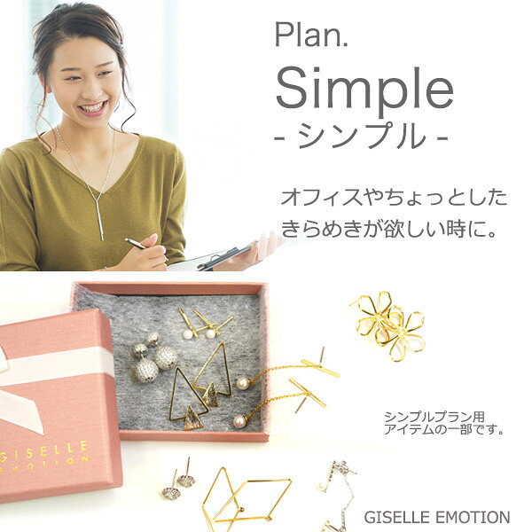 福袋2024 選べる ピアス10点入り福袋 アクセサリー 福袋 レディース フープピアス ...