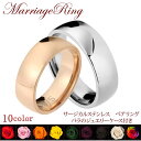 ペアリング サージカルステンレス 結婚指輪 アレルギー対応 カップル2個セッ トペア 刻印 シルバー クリスマス 花 薔薇 シンプルデザイン バラ レディース ...