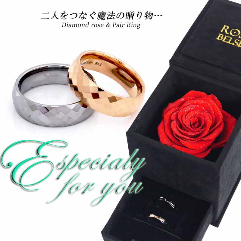 ペアリング 結婚指輪 ペア アレルギーにもやさしい カップル2個セッ トタングステン ペア 刻印 シルバー クリスマス 花 薔薇 シンプルデザイン バラ レディ...