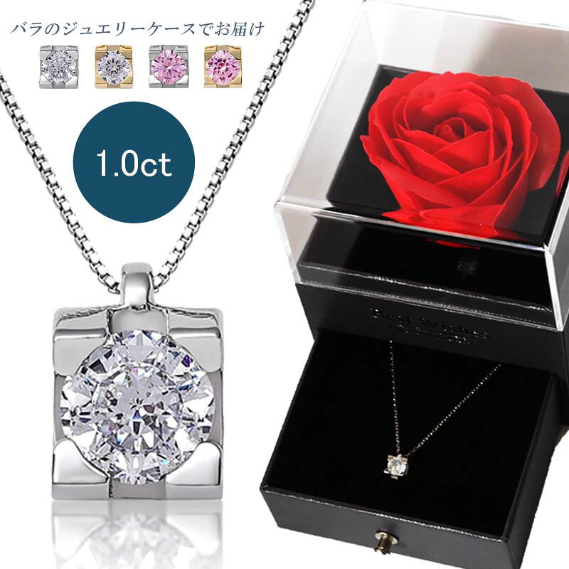 ネックレス 一粒 レディース プラチナ 18金 結婚記念日 プレゼント 妻 シンプル レディースネックレス ..