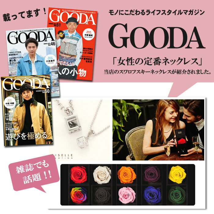 【半額！マラソン】ペアネックレス ダイス バラのケース付き 美女と野獣 カップル お揃い ペア プレゼント 女性 結婚記念日 妻 誕生日プレゼント cube レディース メンズ シンプル ブランド ローズ・ベルシア 彼氏 彼女 記念日