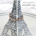 【半額!マラソン】指輪 レディース シルバー925 華奢 リング シンプル シルバーリング ピンキーリング アクセサリー シルバー ピンクゴールド 小指 指輪重...