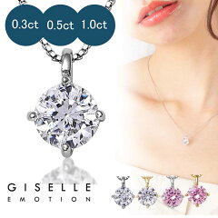 https://thumbnail.image.rakuten.co.jp/@0_mall/giselle/cabinet/swaro-zirconia/swaro-ne-002/002-m.jpg