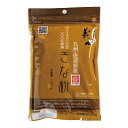佐賀県産大豆きな粉 100g (1、5、20パック)きな粉 キナコ 大豆 きな粉アイス まる餅 国産 前原製粉