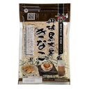 【国内産大豆100%】国内産丹波黒大豆きなこ 70g(きな粉 キナコ 大豆 きな粉アイス まる餅 国産 前原製粉)