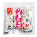 【国産】ひめまるもち 100g(もち 餅 まる餅 国産 水稲 もち米 和菓子 スイーツ 食べ方 焼き方 前原製粉 記念日 記念品 内祝い)