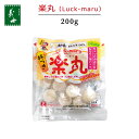 楽丸（Luck-maru） 個包装 200g（もち 餅 まる餅 国産 水稲 もち米 和菓子 スイーツ 食べ方 焼き方 前原製粉）