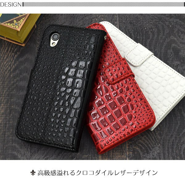 手帳型 スマホケース AQUOS sense2 SH-01L SHV43 SH-M08 One Android S5 携帯ケース おしゃれ クロコダイル調 ストラップホール スマホカバー 携帯カバー アクオスセンス2 スタンド ポケット アンドロイトワンs5 送料無料
