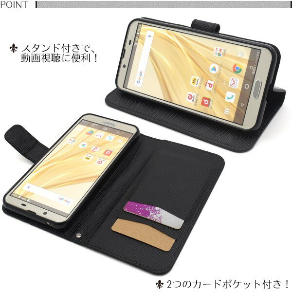 手帳型 スマホケース AQUOS sense2 SH-01L SHV43 SH-M08 One Android S5 携帯ケース おしゃれ クロコダイル調 ストラップホール スマホカバー 携帯カバー アクオスセンス2 スタンド ポケット アンドロイトワンs5 送料無料