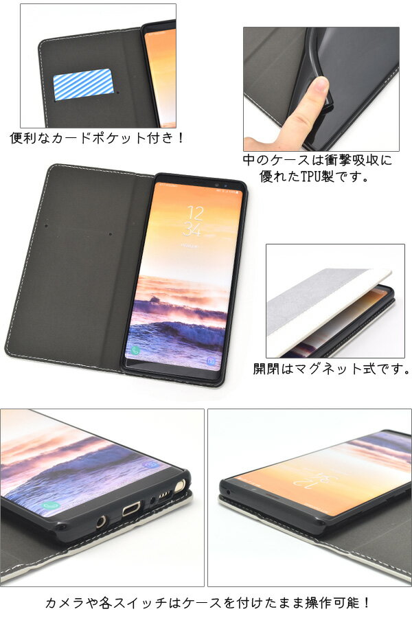 note8 galaxy ケース 手帳 手帳型 スマホカバー スマホケース SCV37 SC-01K 手帳型レースデザインレザーケース ギャラクシーノート8ケース ドコモ カバー docomo au ソフトケース スタンド ポケット付き 手帳タイプ おしゃれ 手帳型ケース 薄型 ベルトなし フラップなし