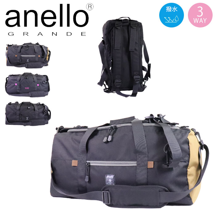 アネロ ボストンバッグ anello GTM0462Z ボストン バッグ ボストンバック 3way ショルダー リュック 大容量 A3 A4 旅行 修学旅行 メンズ レディース 大きめ キャンプ アウトドア 肩掛け 斜めがけ 丈夫 リップストップ 50L