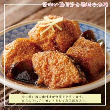 缶詰 タラの子 煮付け たらの子煮付け缶 セット 12缶 たらの子 12缶セット 缶づめ 缶詰め おつまみ あて 非常食 一品料理 災害 ご挨拶 ご進物 お年賀 ギフトセット 詰め合わせ 内祝 景品 ギフト 常備菜 副菜 便利 おいしい